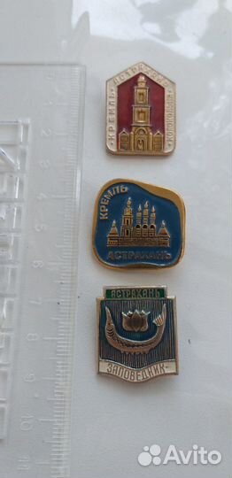 Значки Астрахань, фестиваль 1985, олимпиада 80