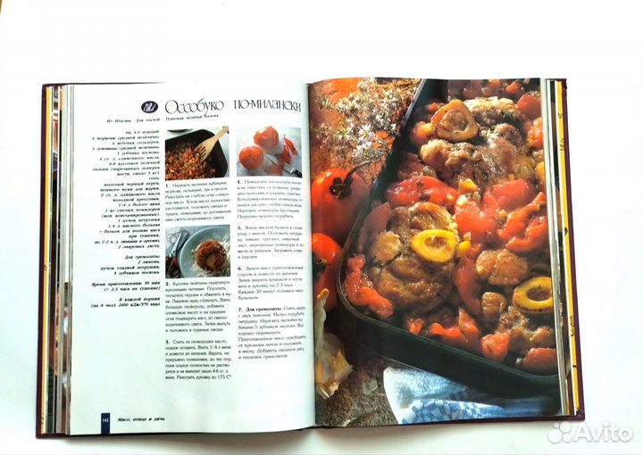 Книги по кулинарии