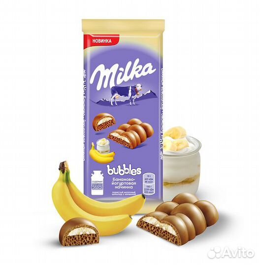 Шоколад Milka Bubbles Банан-Йогурт 97г (опт)