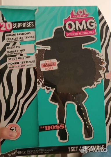 Кукла лол омг LOL omg