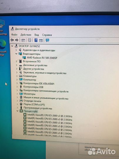 Игровой Системный блок