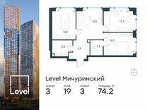 3-к. квартира, 74,2 м², 19/30 эт.