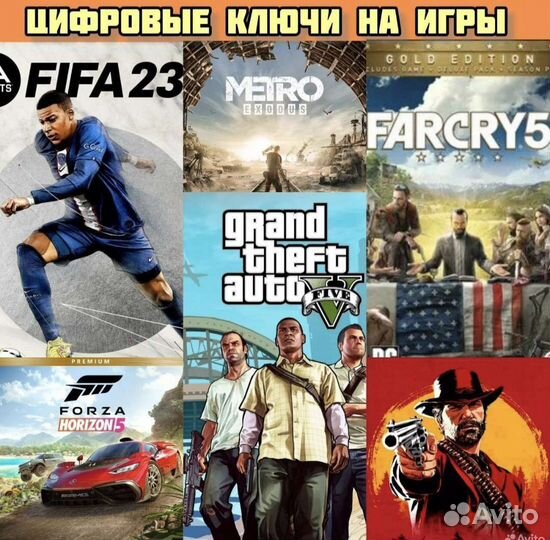 Игры для Xbox, более 2000 игр, ключи