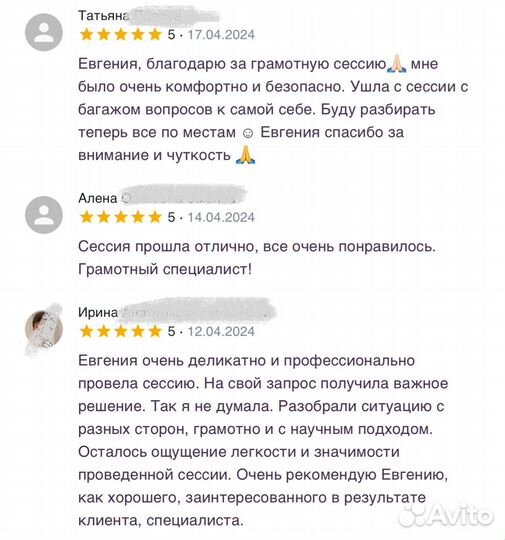 Психолог, психотерапевт. Нейронаучный подход