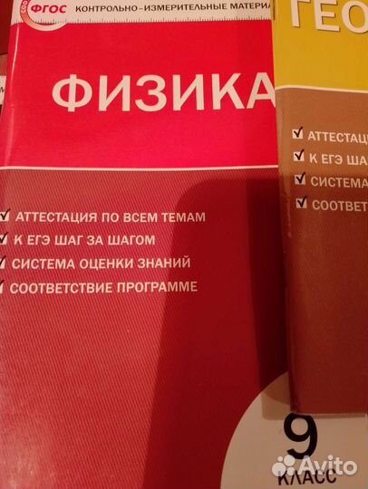 Учебная литература