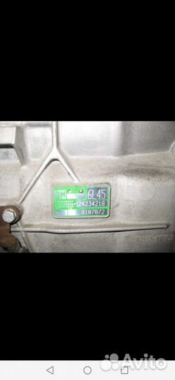 АКПП GM 6gl45