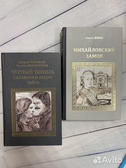 Книги новые