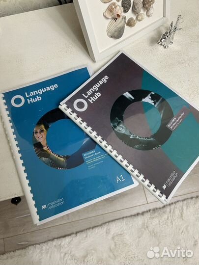 Учебник английского языка