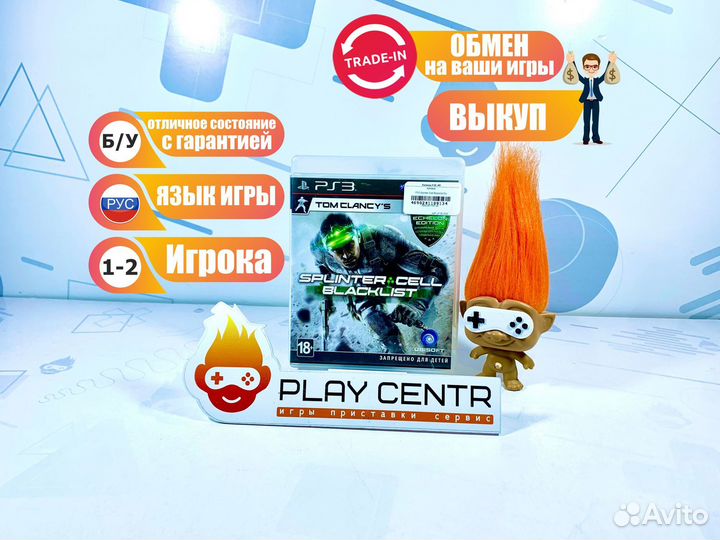 Диск для PS3 Splinter Cell Blacklist б/у