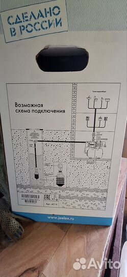 Насосная станция (новая )