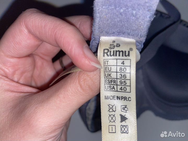 Бюстгальтер