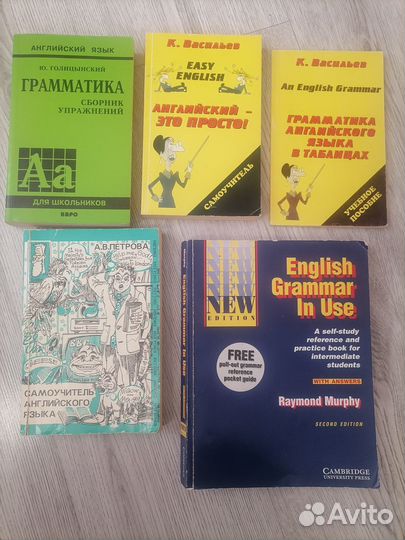 Учебная литература английский, уис