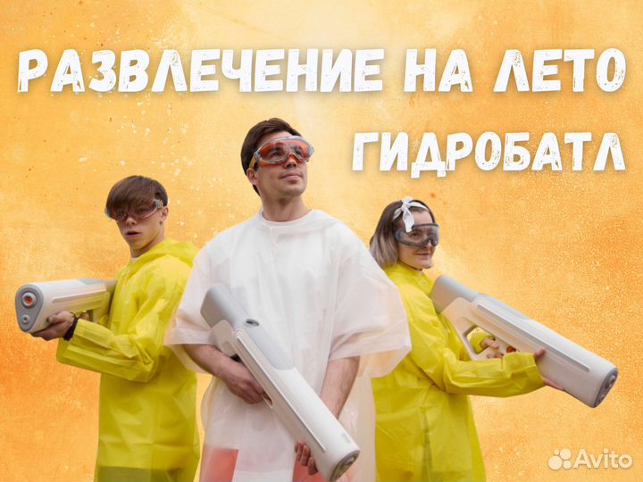 День рождения летом/ведущий на праздник