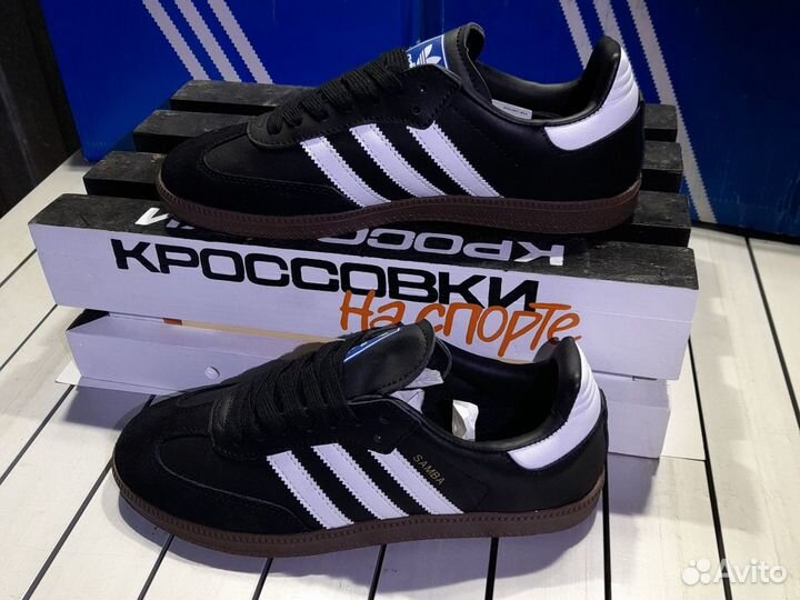 Кроссовки Adidas