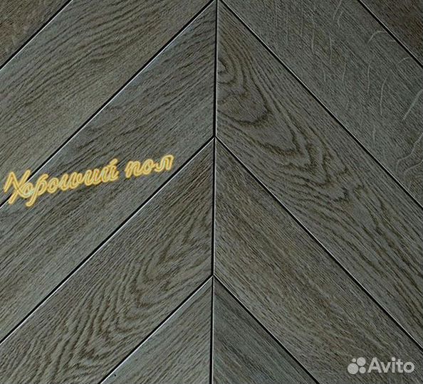 Инженерная доска французская елочка