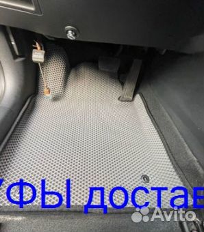 Эва Коврики 3D с бортами для авто