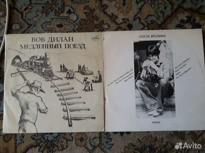 Виниловые пластинки