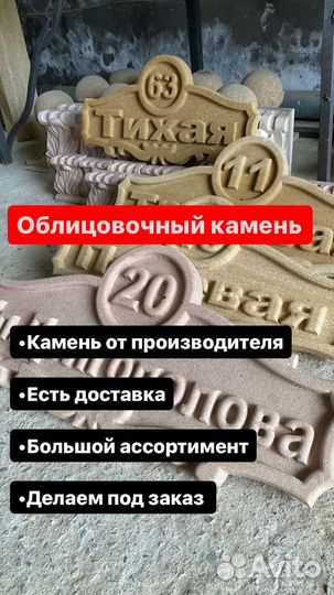 Дагестанский облицовочный камень