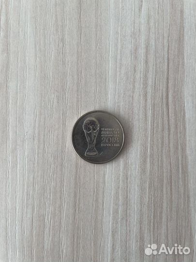 Монета Чемпионат мира по футболу FIFA 2018