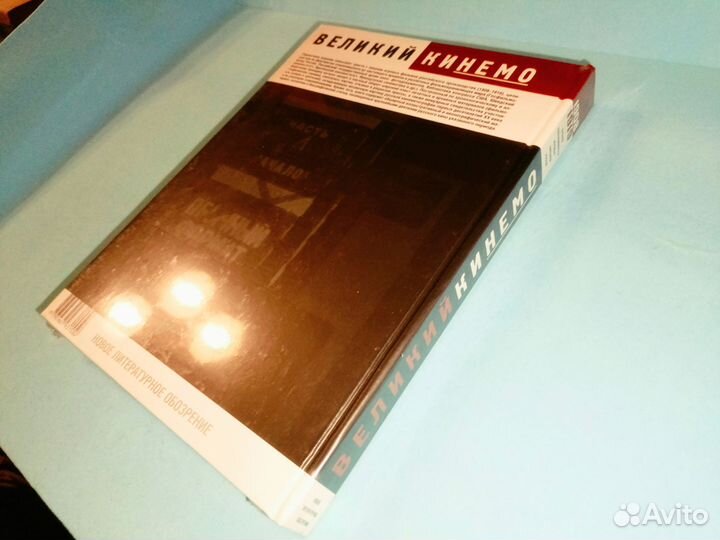 Каталог фильмов России (1908-1919)(новая в плёнке)