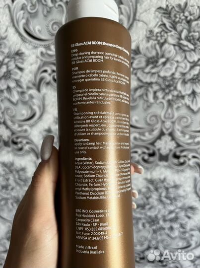 Шампунь глубокой очистки