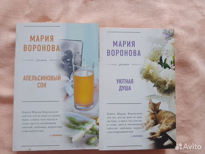 Книги Воронова, Маринина, Володарская, Михалкова