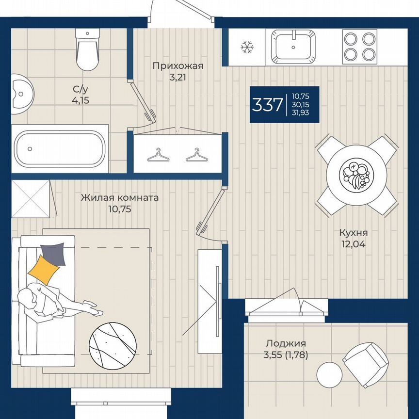 1-к. квартира, 31,9 м², 10/12 эт.