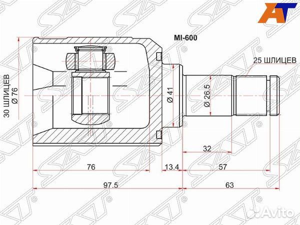 Шрус привода mitsubishi lancer