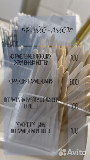 Маникюр с покрытием гель-лаком