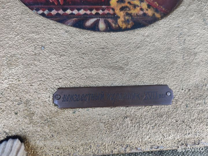 Картина на холсте