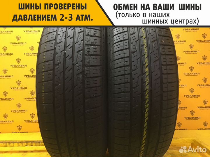 Kumho Solus KL21 215/65 R16 98H
