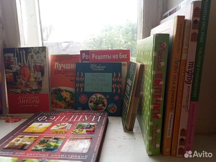 Книги разные