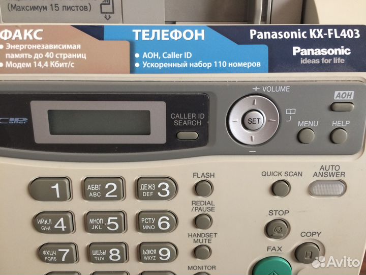 Panasonic KX-FL403 копир факс телефон