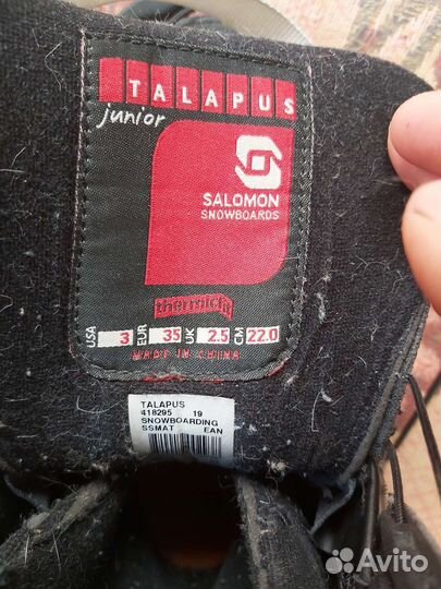 Детские сноубордические ботинки, р-р35