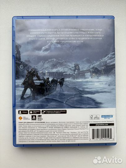 God of War Ragnarok PS5 русская озвучка