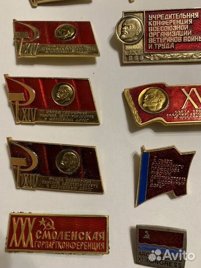 Значки СССР, Ленин, кпсс бронь