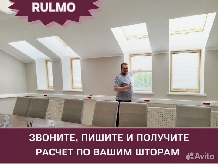 Рулонные шторы от производителя