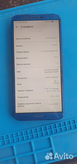 Xiaomi Redmi 7A, 2/32 ГБ