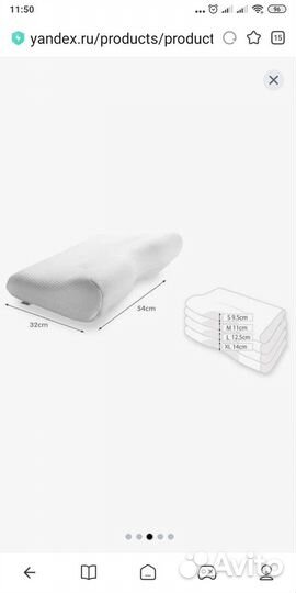 Подушка ортопедическая tempur