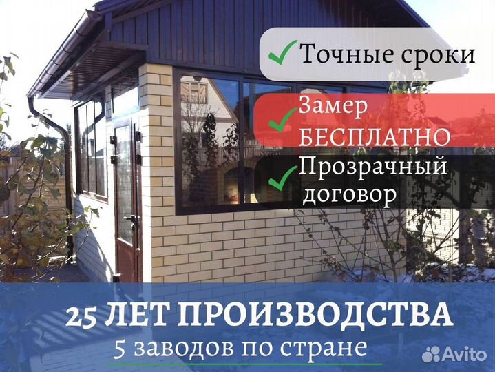 Окна лоджия, окна в любой тип помещения, под заказ