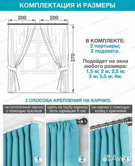 Шторы бежево-зеленые