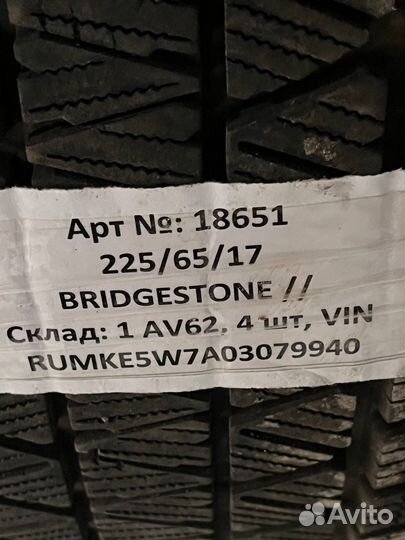 Bridgestone Blizzak DM-V3 225/65 R17 102
