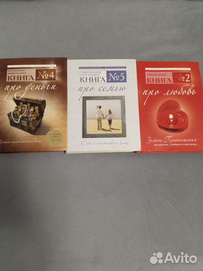 Книги.Мировые бестселлеры цена за 1книгу