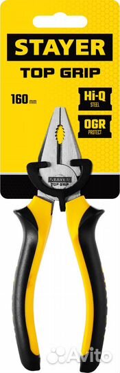 Комбинированные плоскогубцы (2205-1-16), stayer T