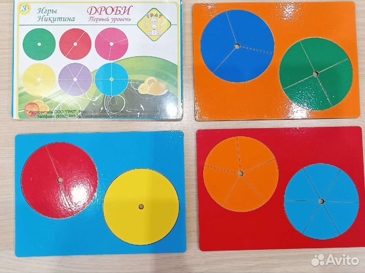 Развивающие игры Монтессори и Никитина (новые)