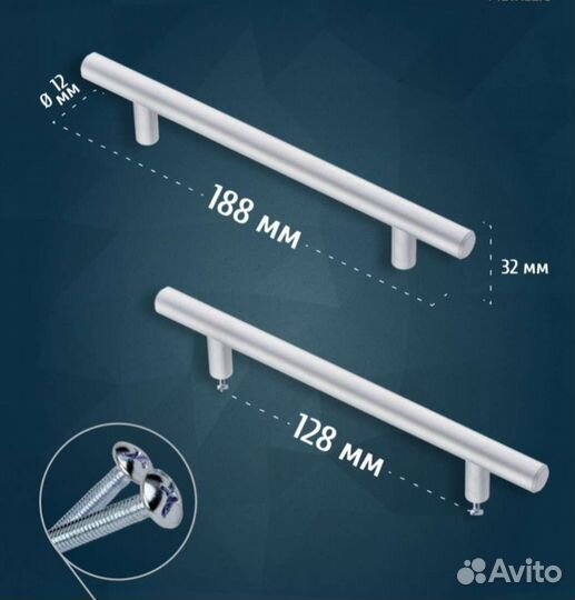 Мебельные ручки рейлинг