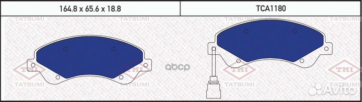 Колодки тормозные дисковые перед ford Trans