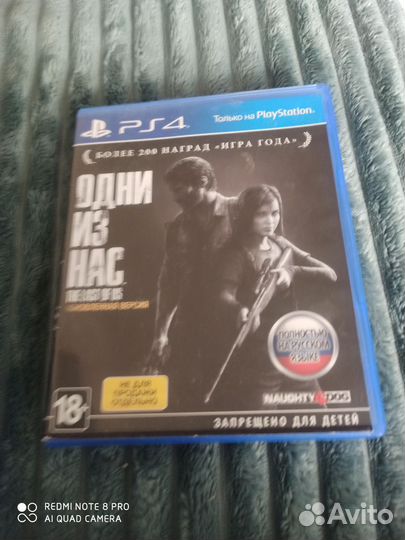 Одни из нас ps4