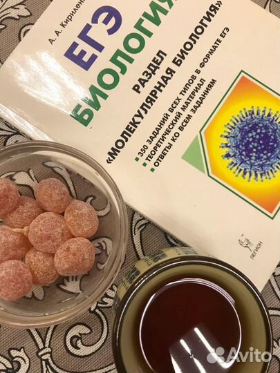 Репетитор по химии и биологии