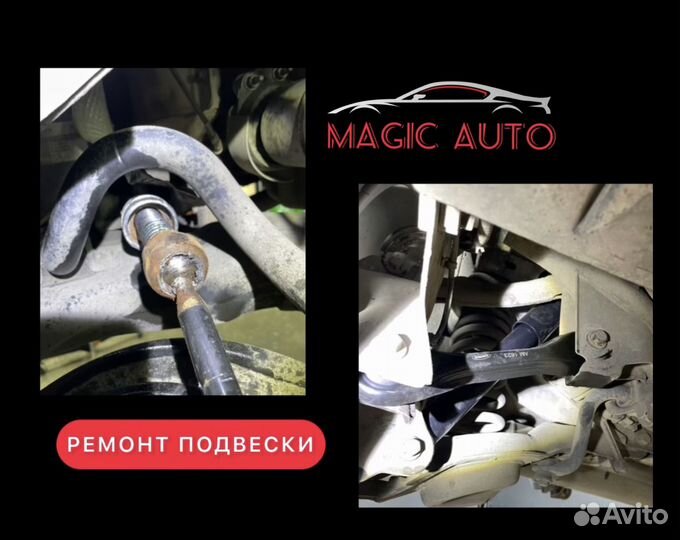 Ремонт подвески замена сайлентблоков